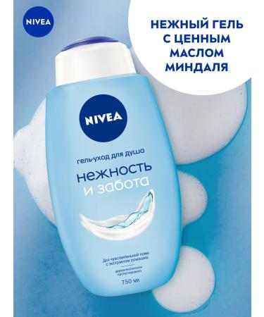 NIVEA Soul gel tenderness and care of female male 750 ml - Buy Online on GoSupps.com