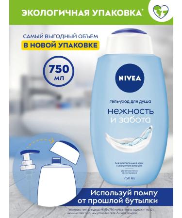 NIVEA Soul gel tenderness and care of female male 750 ml - Buy Online on GoSupps.com