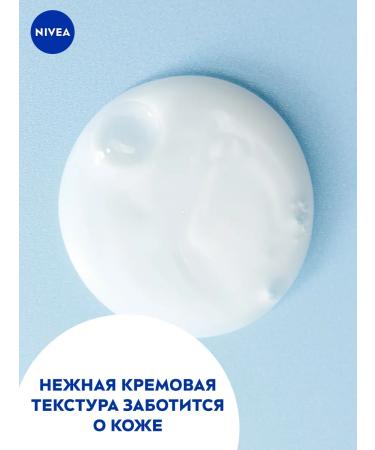 NIVEA Soul gel tenderness and care of female male 750 ml - Buy Online on GoSupps.com