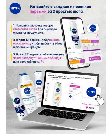 NIVEA Men Male Facial Cream intensively moisturizer 75 ml - Buy Online on GoSupps.com