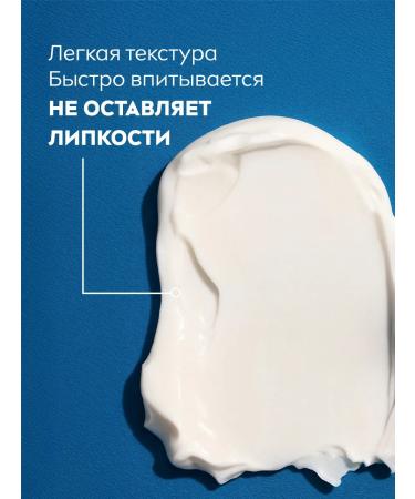 NIVEA Men Male Facial Cream intensively moisturizer 75 ml - Buy Online on GoSupps.com