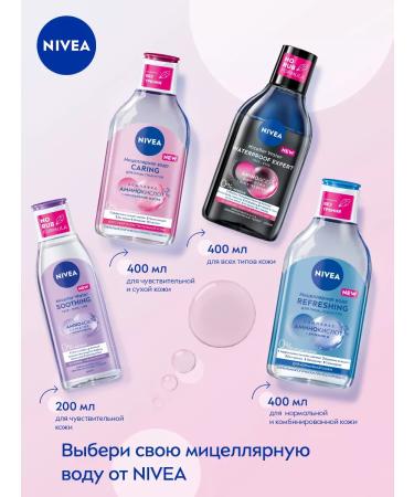 NIVEA Micellar water Caring for sensitive skin 400 ml - Buy Online on GoSupps.com