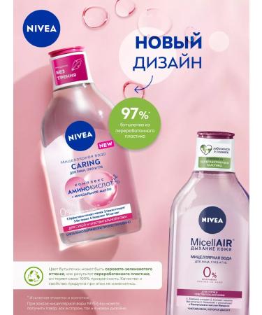 NIVEA Micellar water Caring for sensitive skin 400 ml - Buy Online on GoSupps.com