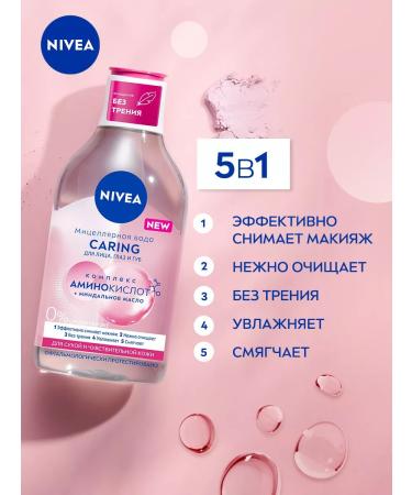 NIVEA Micellar water Caring for sensitive skin 400 ml - Buy Online on GoSupps.com