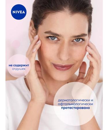 NIVEA Micellar water Caring for sensitive skin 400 ml - Buy Online on GoSupps.com