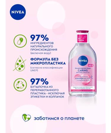 NIVEA Micellar water Caring for sensitive skin 400 ml - Buy Online on GoSupps.com