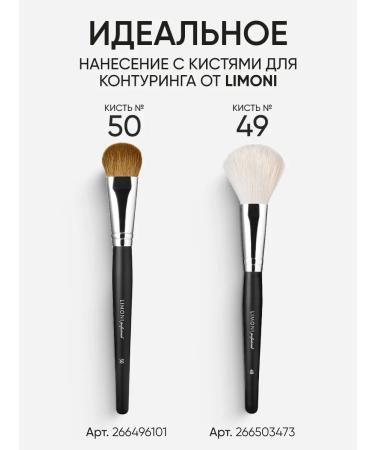 Limoni Facial sculptor dry Face Sculpt Powder - Buy Online on GoSupps.com