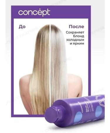 concept Tint balm and hair shampoo from yellowness - Buy Online on GoSupps.com