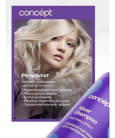 concept Tint balm and hair shampoo from yellowness - Buy Online on GoSupps.com