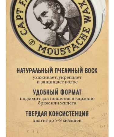 CAPTAIN FAWCETT Wax for mustaches Sandalwood 15 ml - Buy Online on GoSupps.com