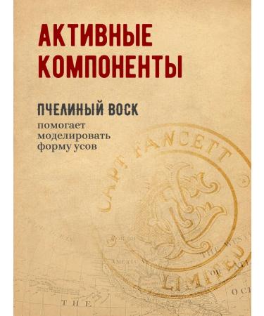 CAPTAIN FAWCETT Wax for mustaches Ylang Ylang 15 ml - Buy Online on GoSupps.com