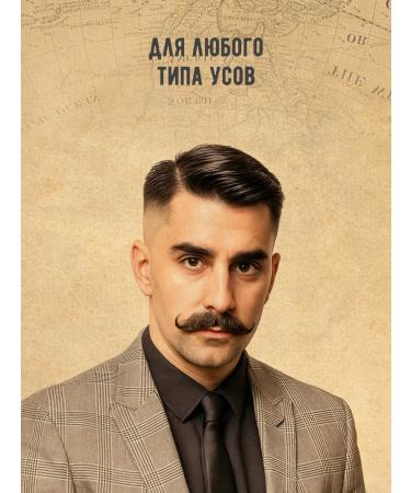 CAPTAIN FAWCETT Private Stock mustard wax 15 ml - Buy Online on GoSupps.com