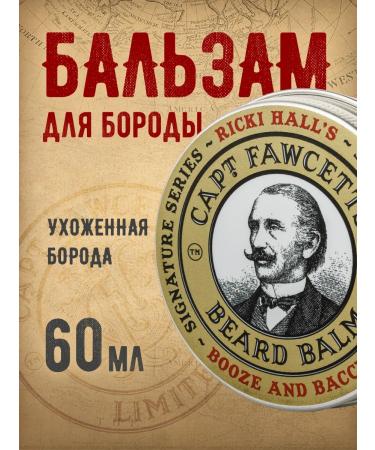 CAPTAIN FAWCETT Ricki Hall Board Balm 60 ml