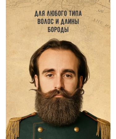 CAPTAIN FAWCETT Ricki Hall Board Balm 60 ml - Buy Online on GoSupps.com