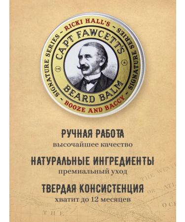 CAPTAIN FAWCETT Ricki Hall Board Balm 60 ml - Buy Online on GoSupps.com