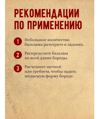 CAPTAIN FAWCETT Ricki Hall Board Balm 60 ml - Buy Online on GoSupps.com