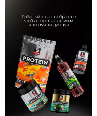 SportLine Nutrition L-carnitine with guarana melon 300g - Buy Online on GoSupps.com