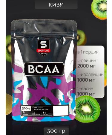 SportLine Nutrition Amino acid BCAA 2 1 1 sports nutrition kiwi