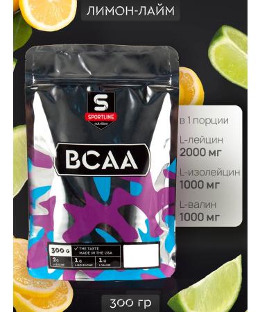 SportLine Nutrition Amino acid BCAA 2 1 1 Sports nutrition lemon-lam