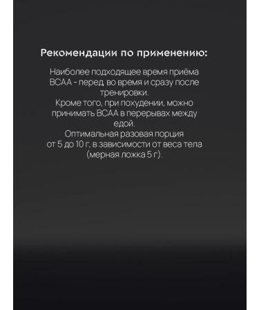 SportLine Nutrition Amino acid BCAA 2 1 1 Sports nutrition watermelon - Buy Online on GoSupps.com