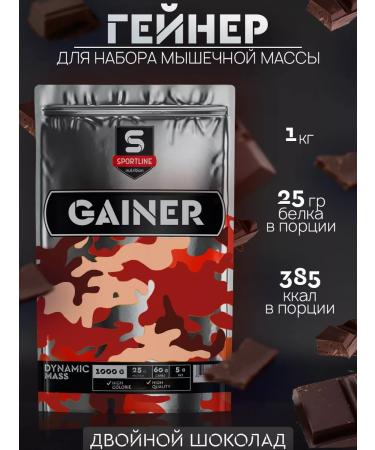 SportLine Nutrition Heiner 1kg for a quick gain and weight double chocolate