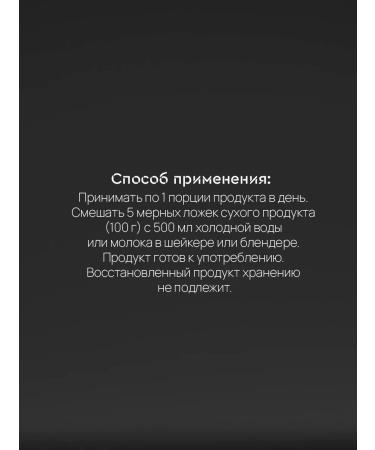 SportLine Nutrition Heiner 1kg for a quick gain and weight caramel - Buy Online on GoSupps.com