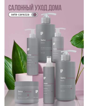 Impression Professional IP sealing serum for Carezza hair tips - Buy Online on GoSupps.com