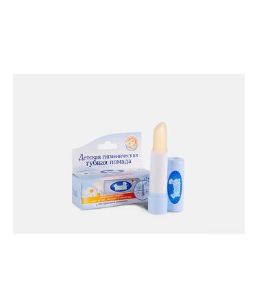 Hygienic lipstick nursery