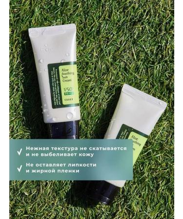 COSRX Sunscreen face cream with aloe - Buy Online on GoSupps.com