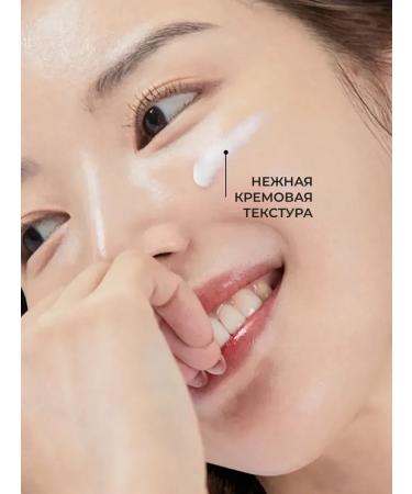 COSRX Sunscreen face cream with aloe - Buy Online on GoSupps.com