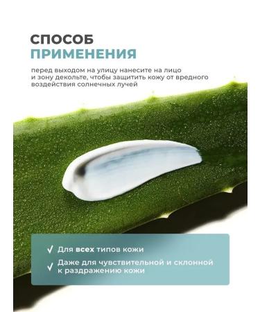 COSRX Sunscreen face cream with aloe - Buy Online on GoSupps.com