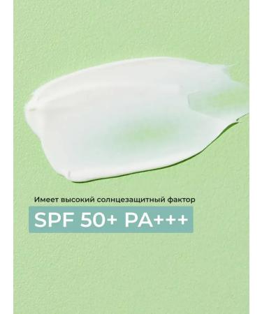 COSRX Sunscreen face cream with aloe - Buy Online on GoSupps.com