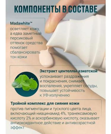 SKIN1004 Sanskrin 50 ml - Buy Online on GoSupps.com