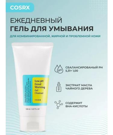 COSRX Cleansing gel-foam for washing