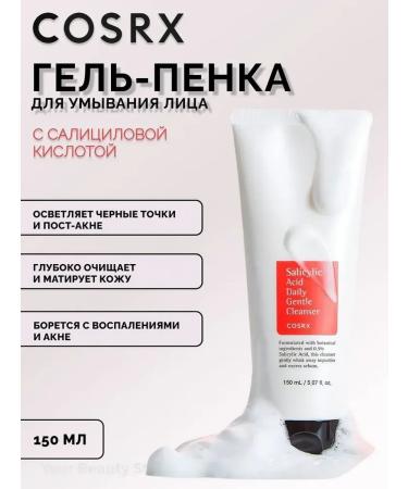 COSRX Foam for washing with salicylic acid