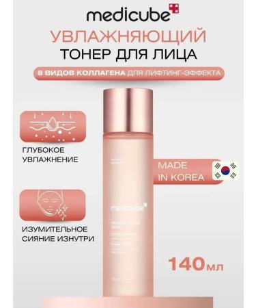 Medicube Moisturizing anti -aging tonic with 8 types of collagen