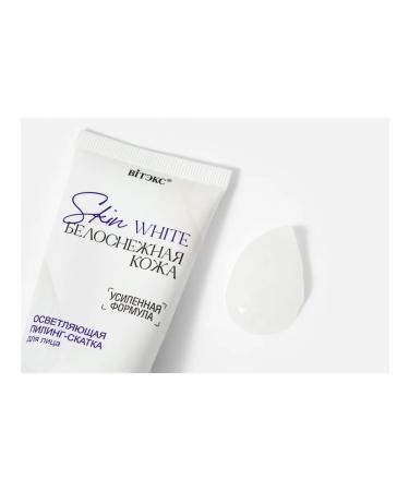 Facial Skin White Brightening facial - Buy Online on GoSupps.com