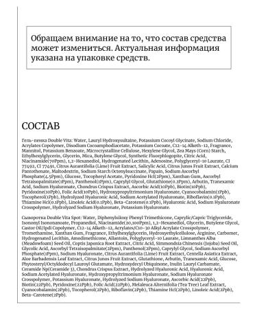 NEOGEN A set of miniatures for leveling tones - Buy Online on GoSupps.com