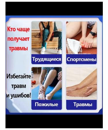 Ointment from bruises and sprains with painkillers55g - Buy Online on GoSupps.com
