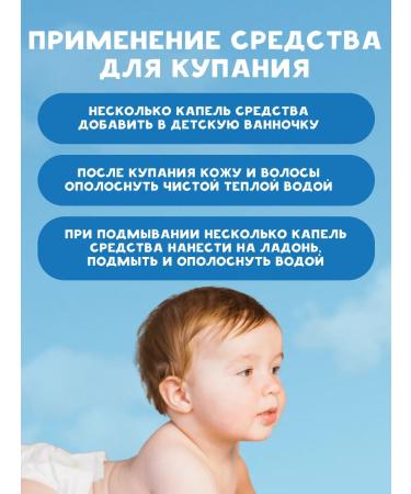 Bubchen Children's shampoo 200 ml + swimming tool 400 ml - Buy Online on GoSupps.com