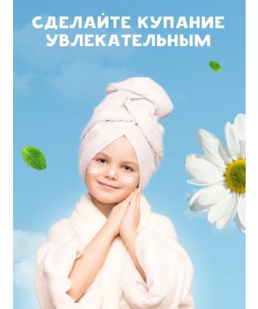 Bubchen Children's shampoo 200 ml + swimming tool 400 ml - Buy Online on GoSupps.com