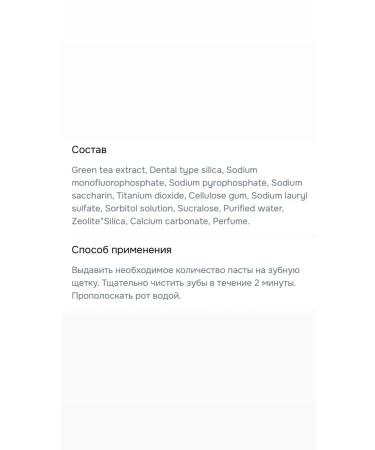 Marvis Median Korean toothpaste for the whole family of median with zeolit ... - Buy Online on GoSupps.com