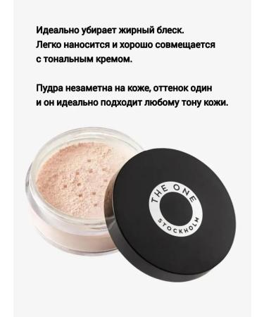 The crumbly powder The One Make-up Pro Oriflame - Buy Online on GoSupps.com