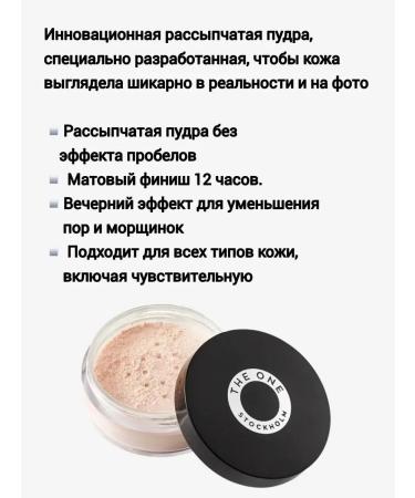 The crumbly powder The One Make-up Pro Oriflame - Buy Online on GoSupps.com