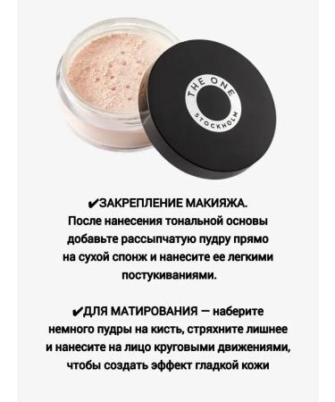 The crumbly powder The One Make-up Pro Oriflame - Buy Online on GoSupps.com