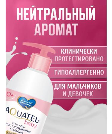 Aquatel Gel for laundering babies with panthenol 400 ml - Buy Online on GoSupps.com