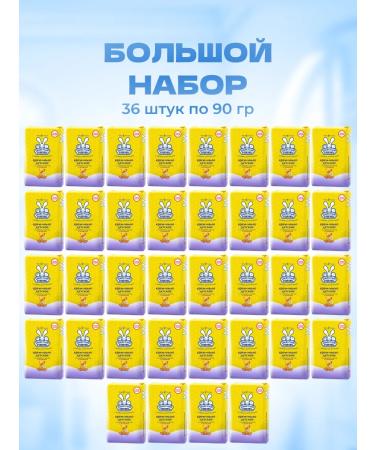 LARGEEARED NANNY Baby soap with olive oil and chamomile 36 pcs - Buy Online on GoSupps.com