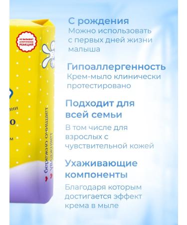 LARGEEARED NANNY Baby soap with olive oil and chamomile 36 pcs - Buy Online on GoSupps.com