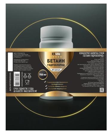 ESlife Betain hydrochloride 750 mg 120 capsules - Buy Online on GoSupps.com