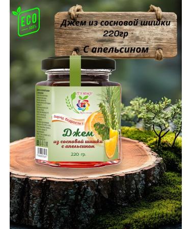 Useful world Jam from pine cones 220 orange